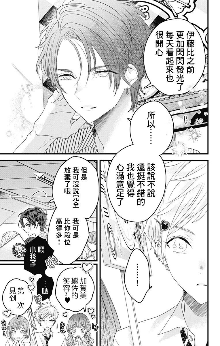 第42话