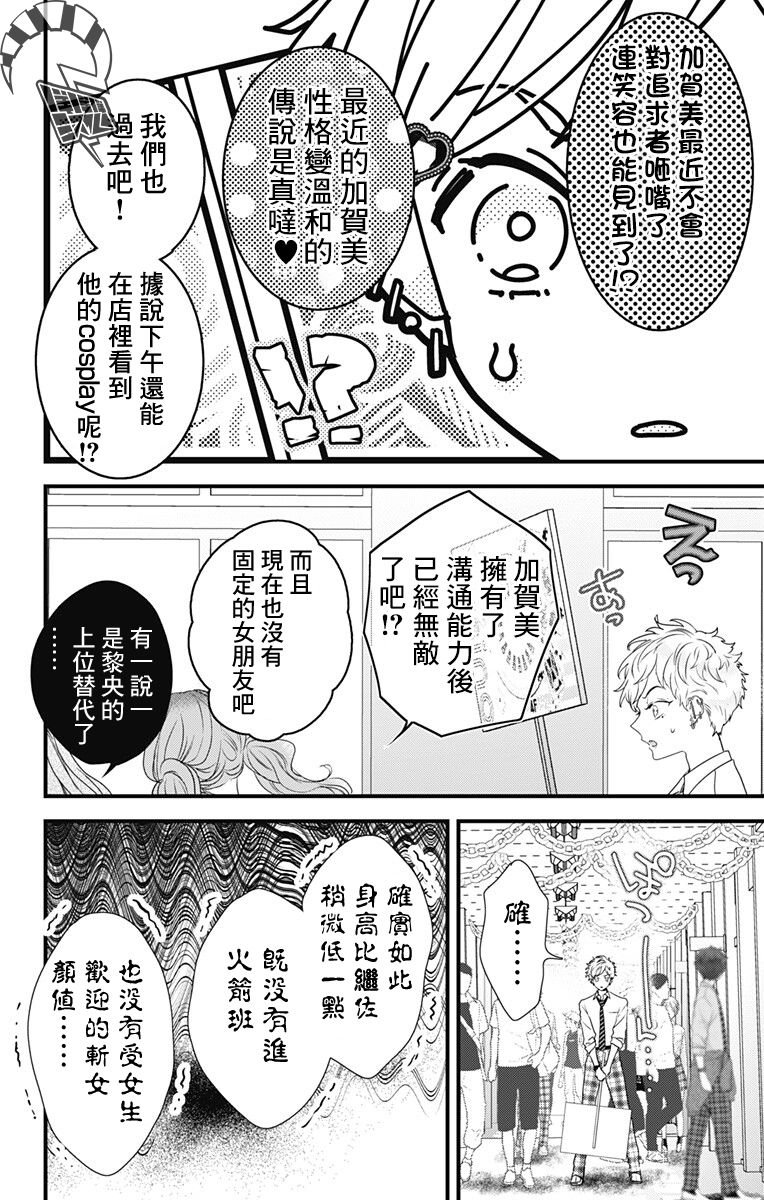 第42话