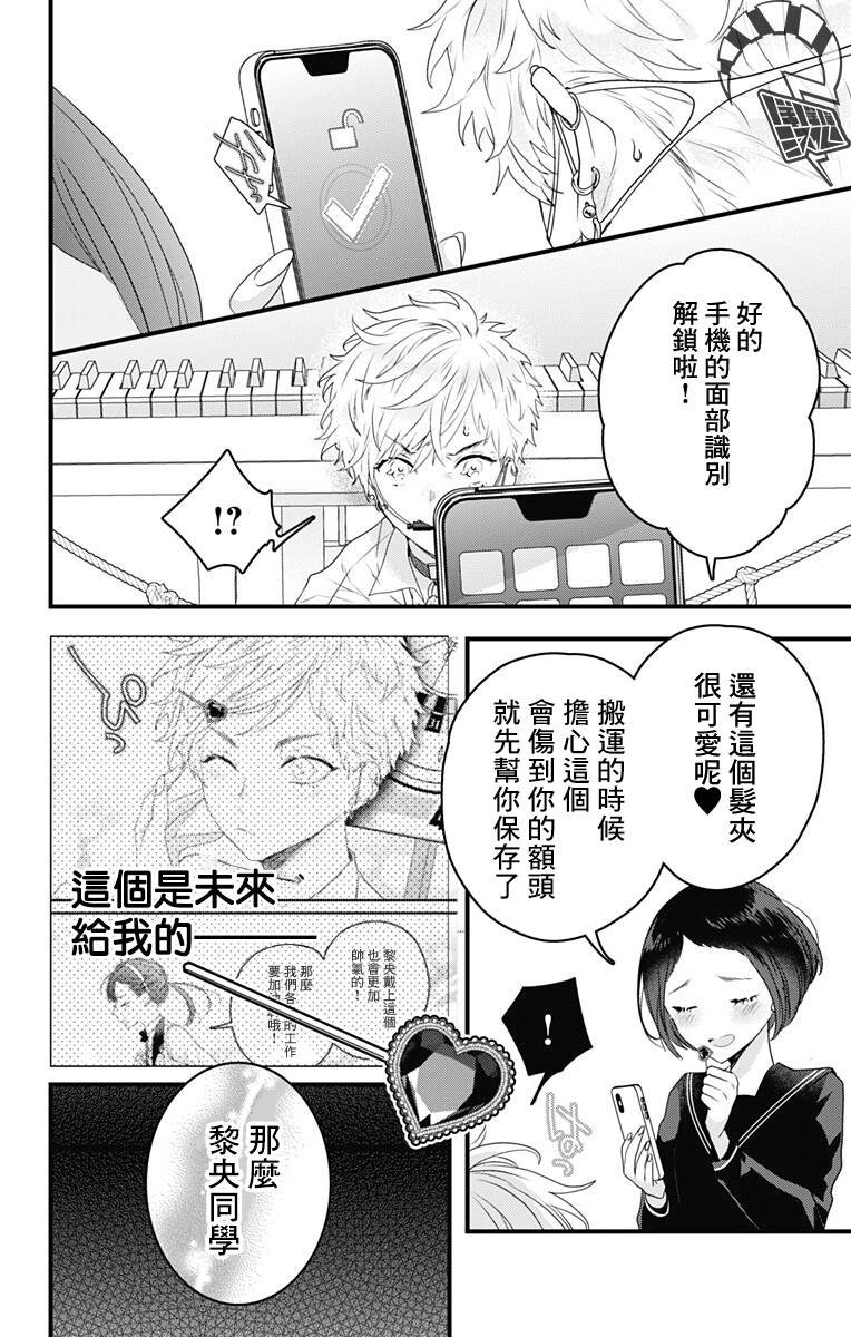 第43话
