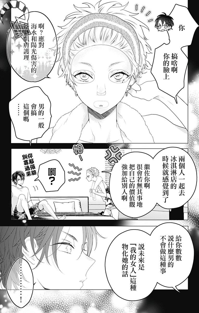 第44话