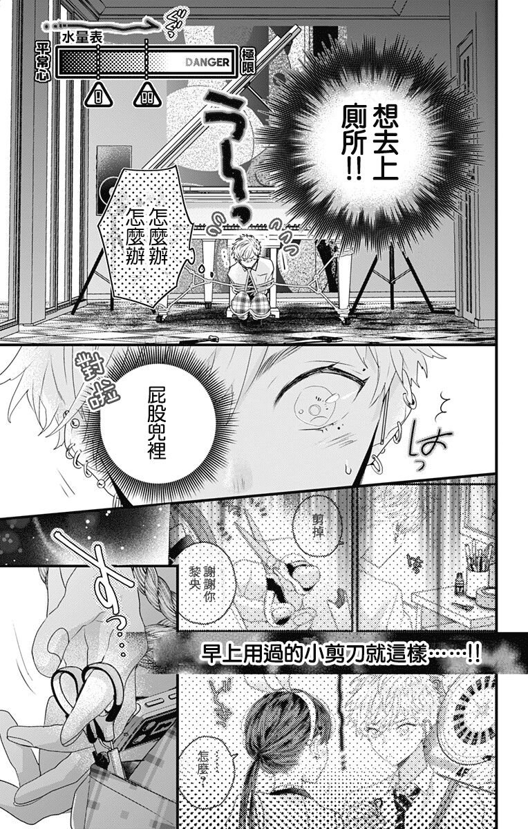 第44话