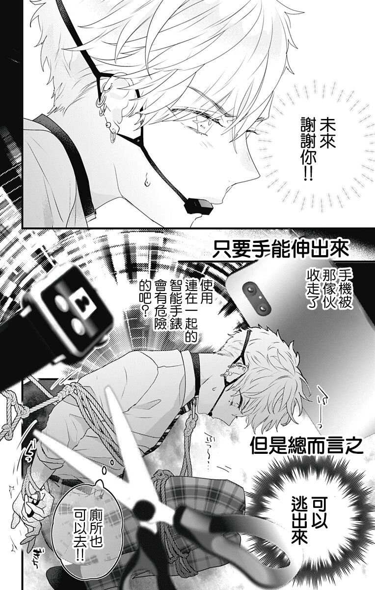 第44话