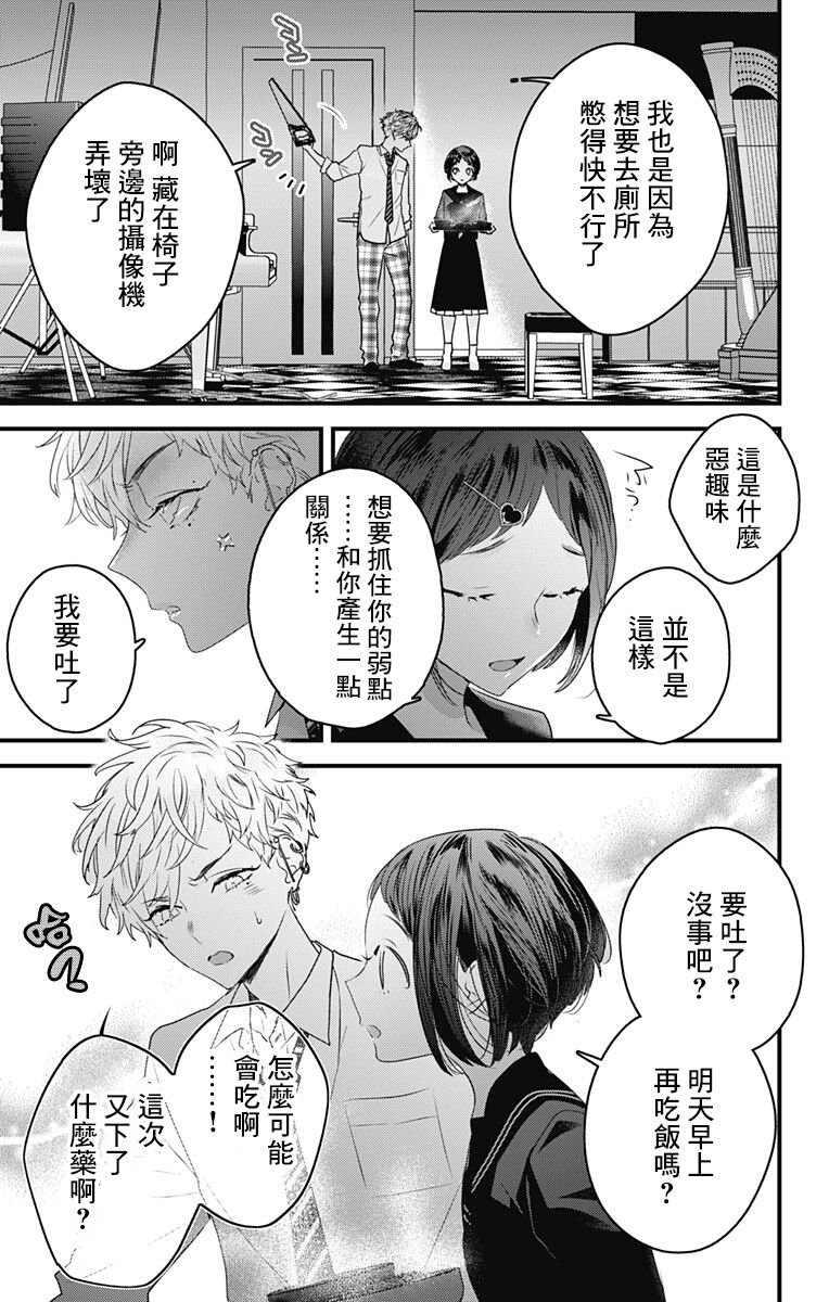 第45话