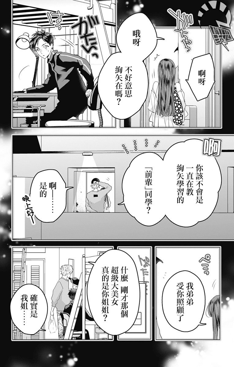 第47话