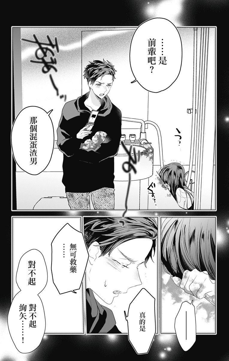 第48话