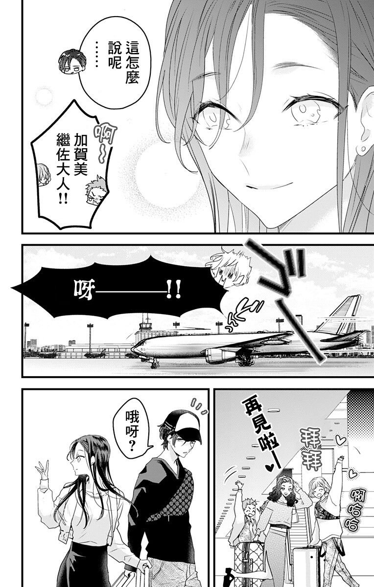 第49话