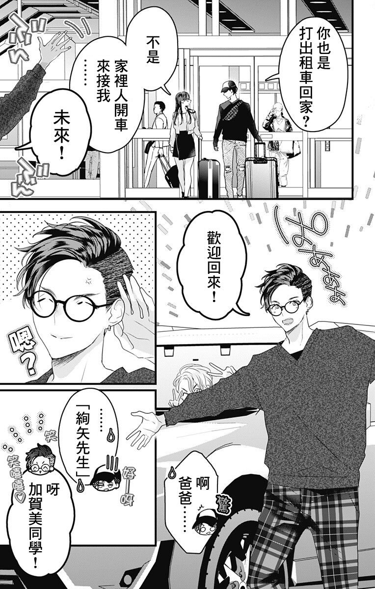 第49话