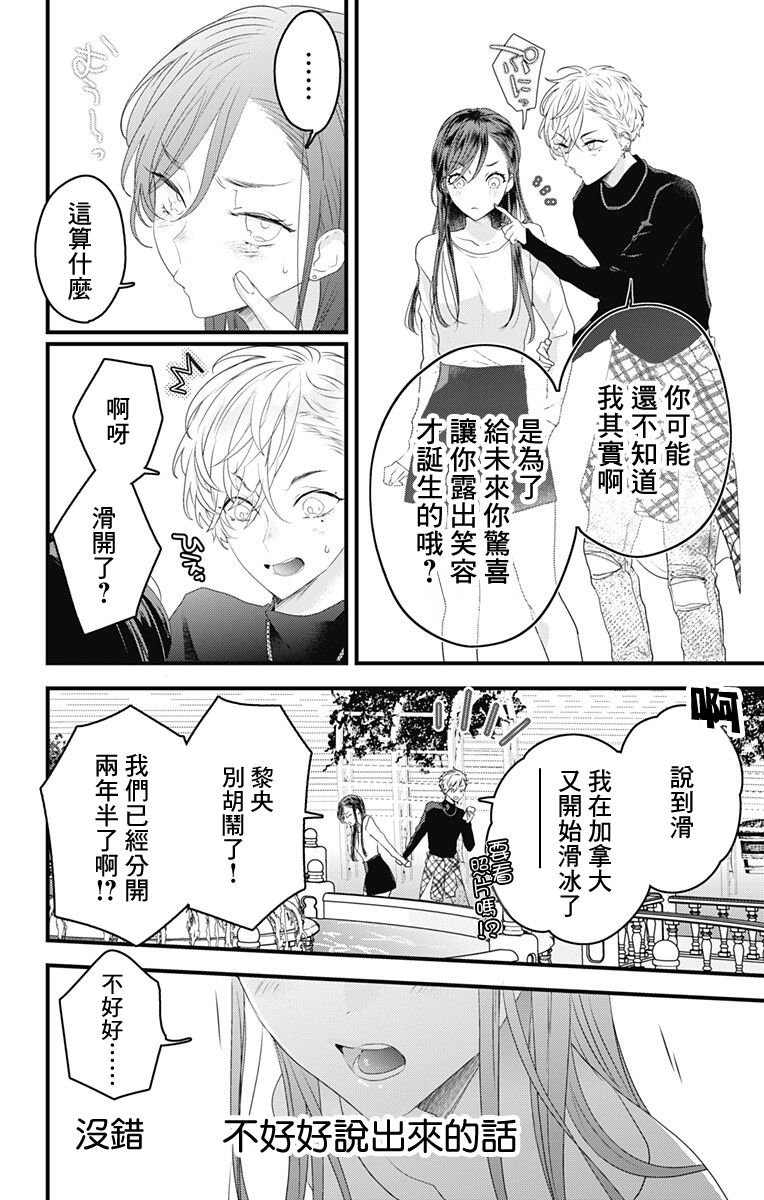 第50话