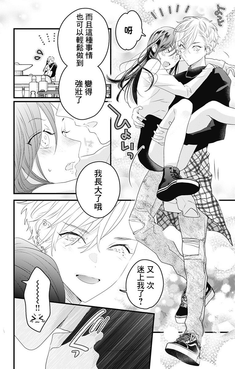 第50话