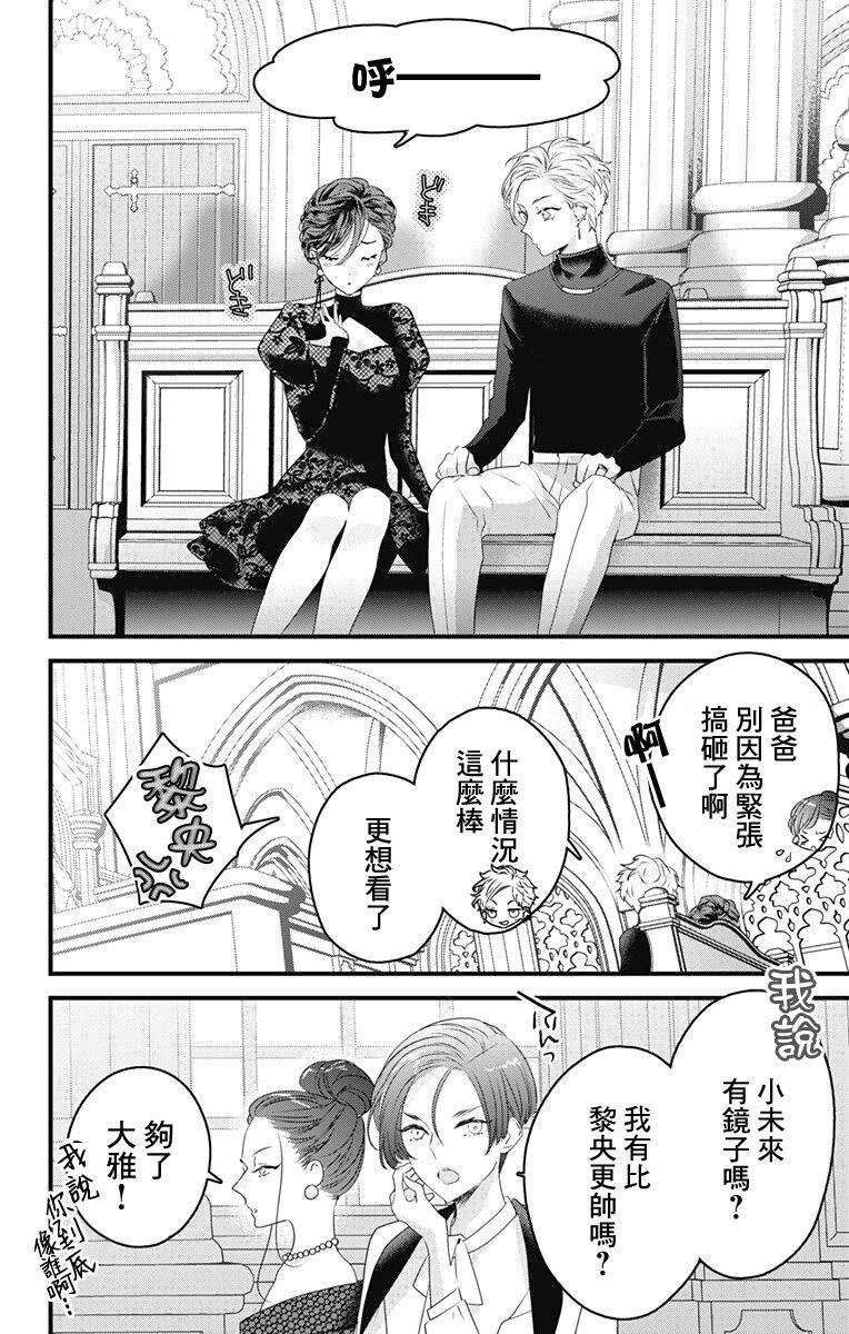 第50话