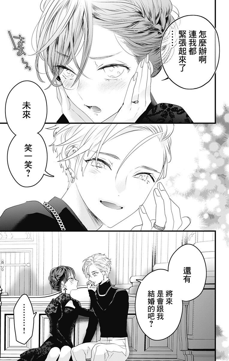 第50话