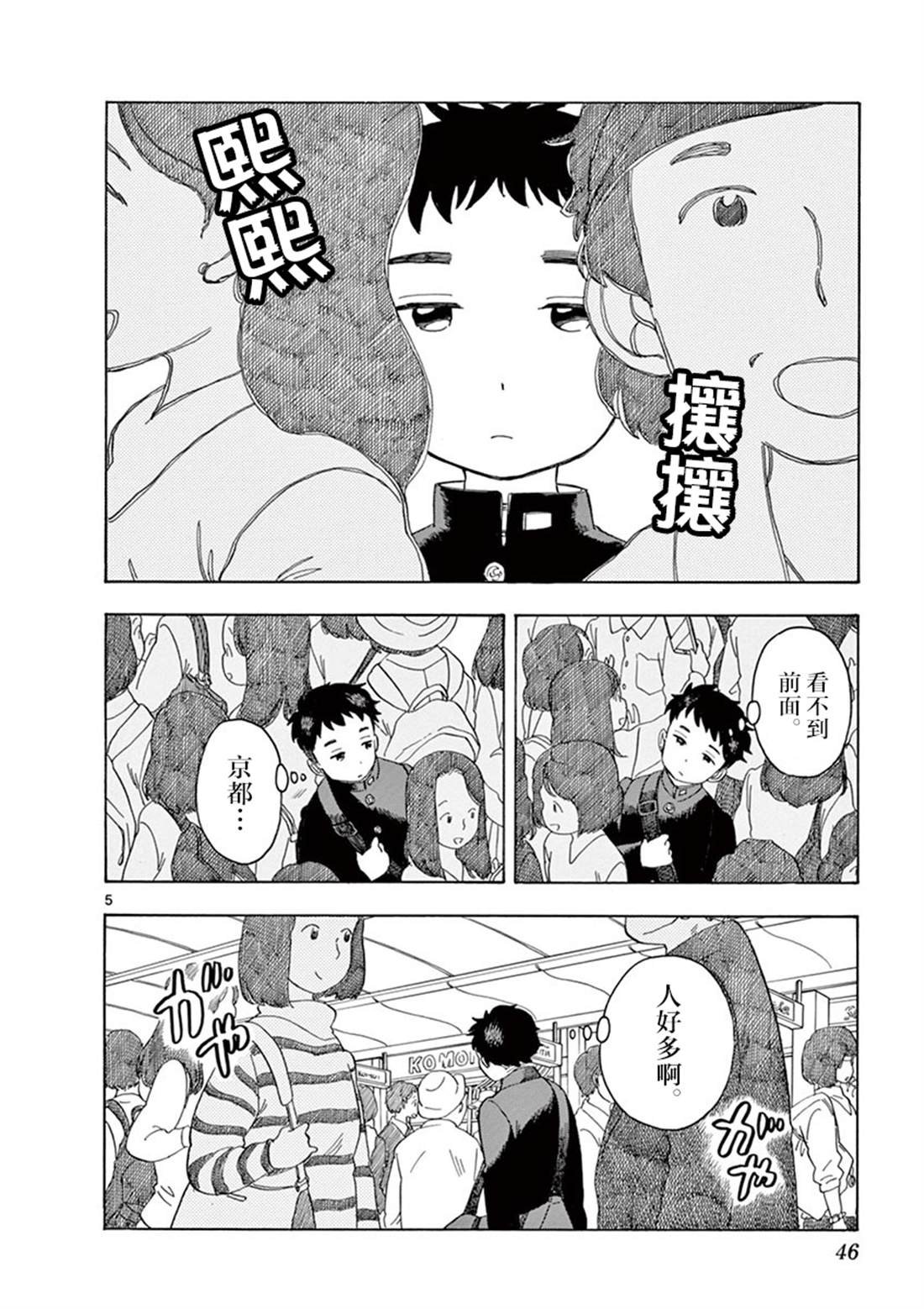 第100话