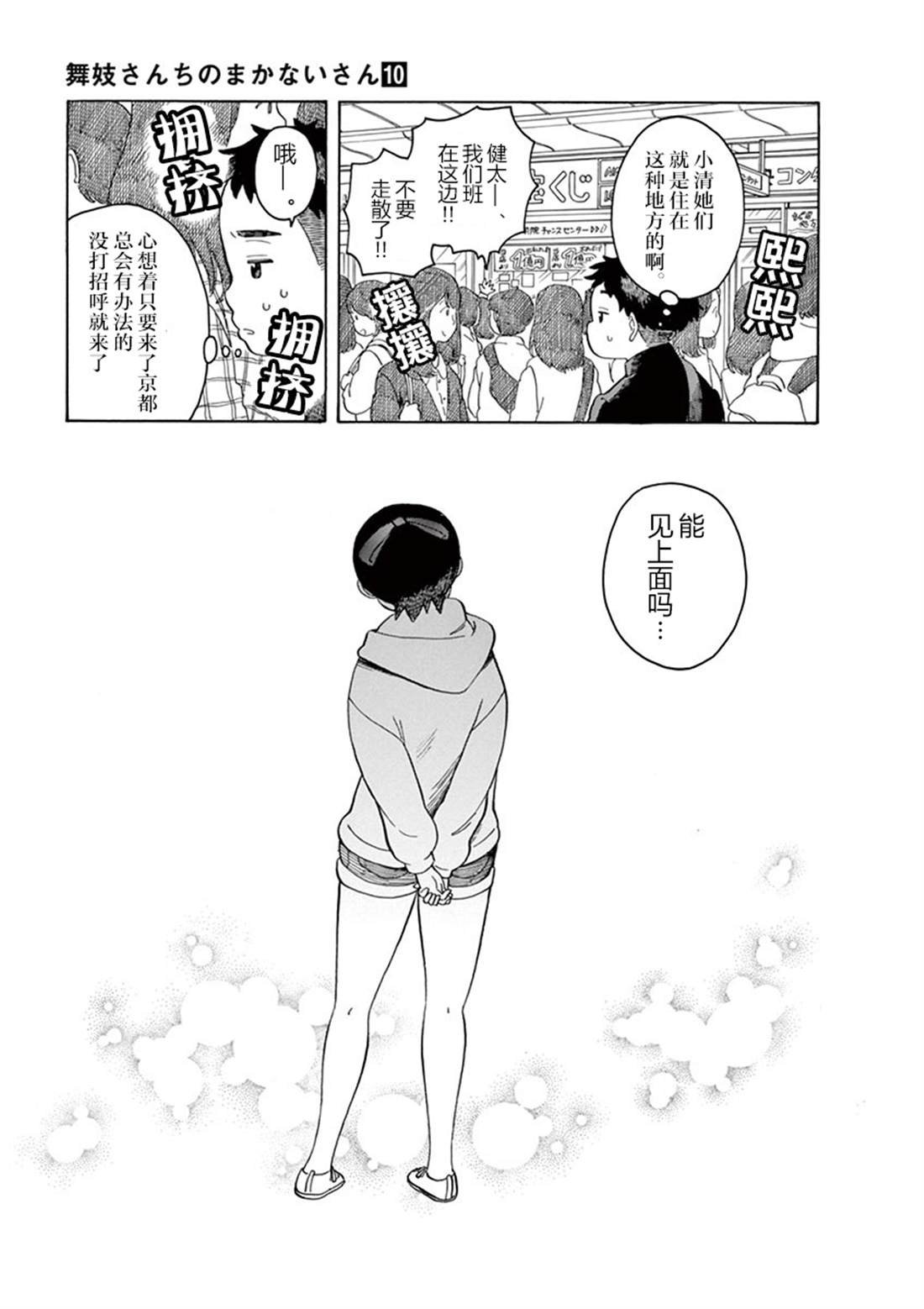 第100话