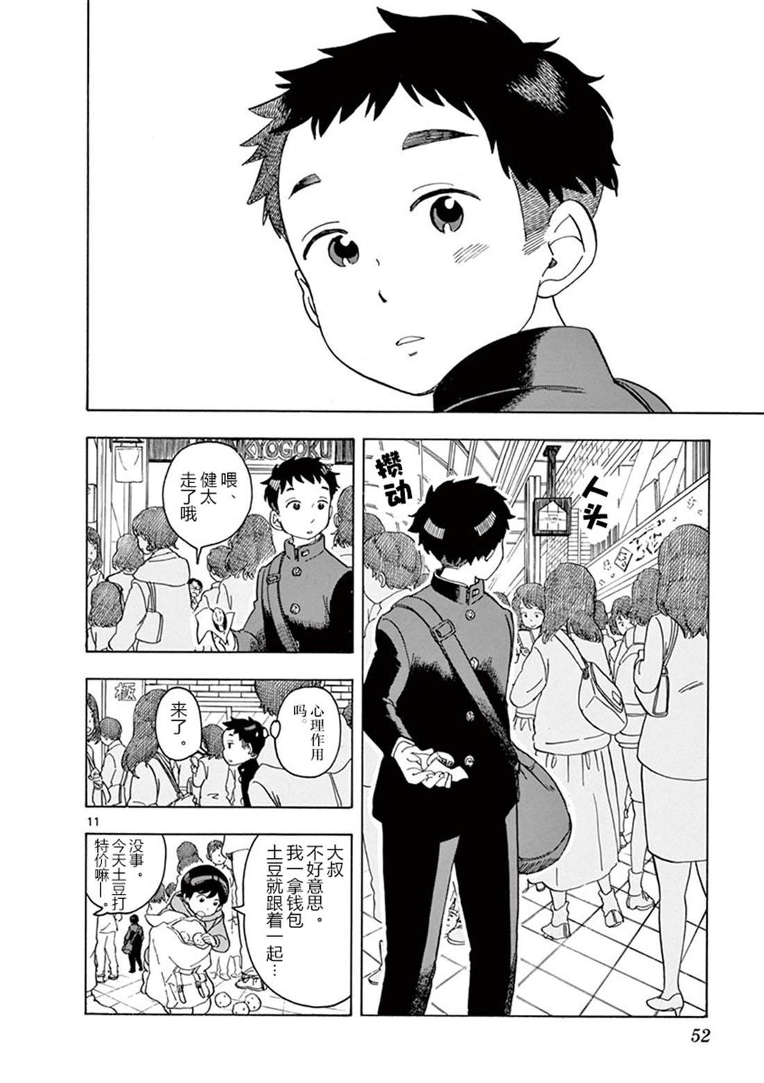 第100话