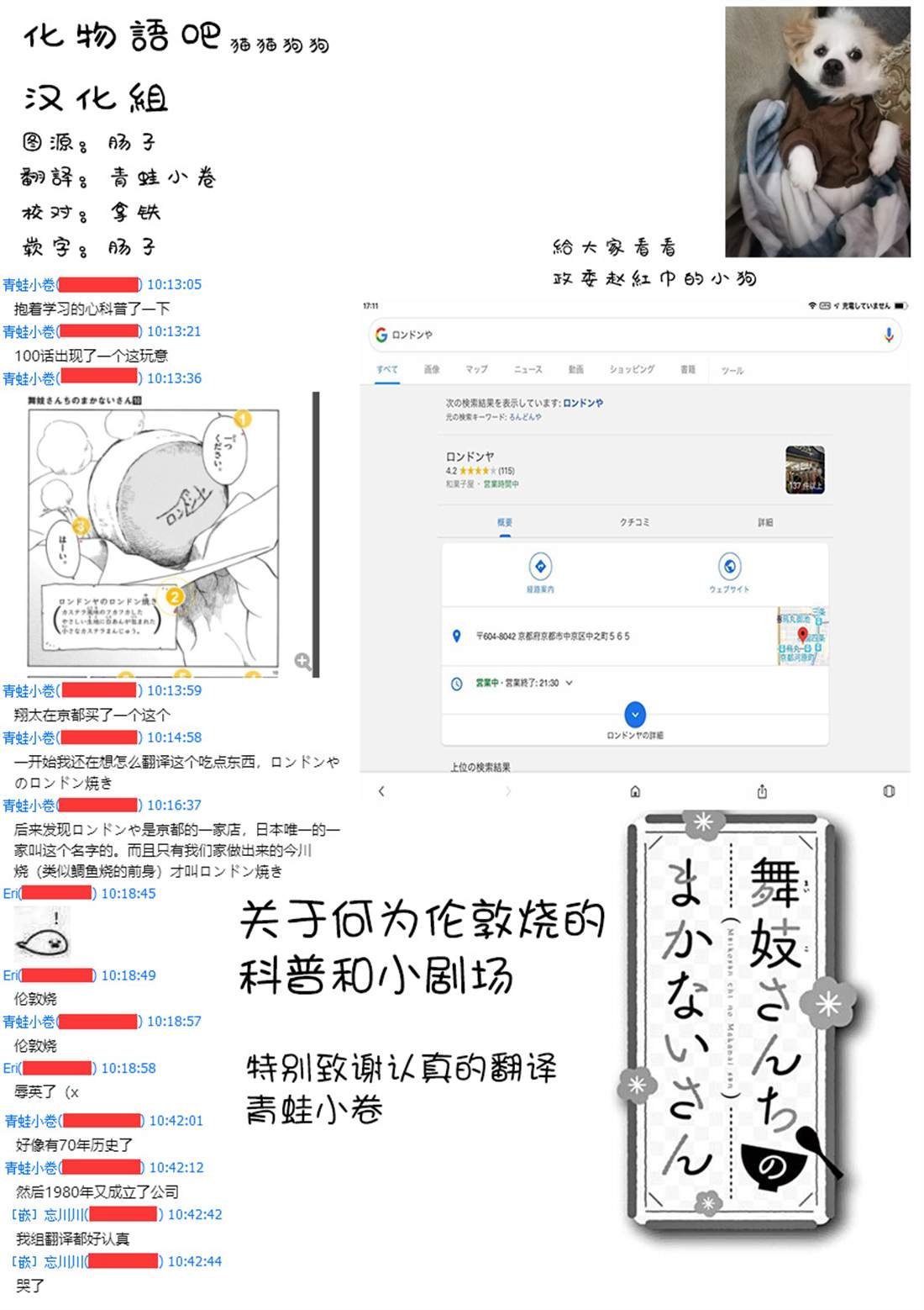 第100话