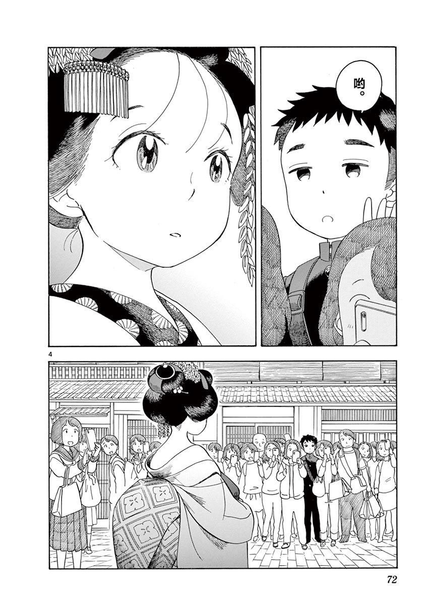 第102话
