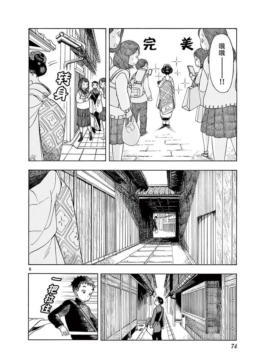 第102话