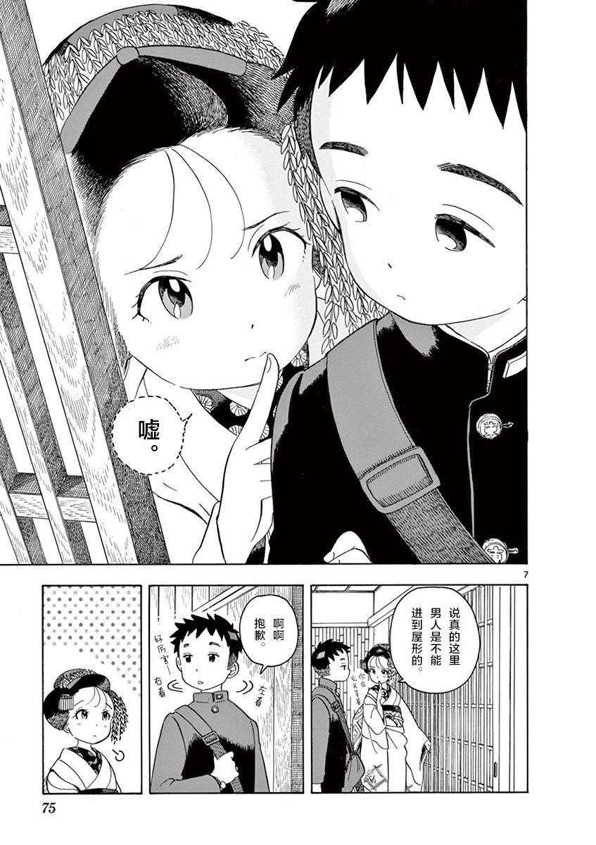 第102话