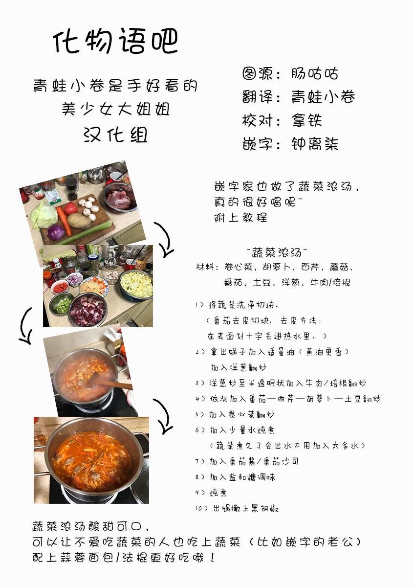 第102话