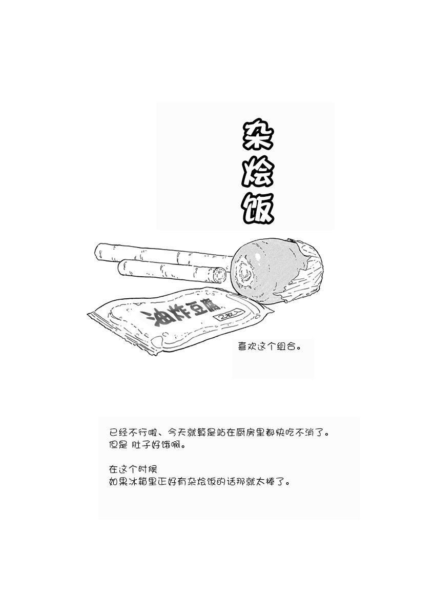 第103话