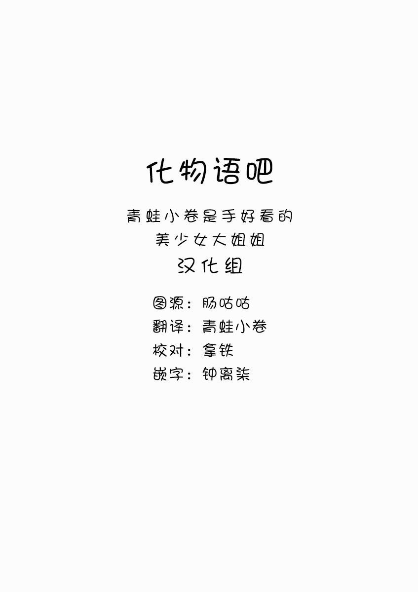 第103话