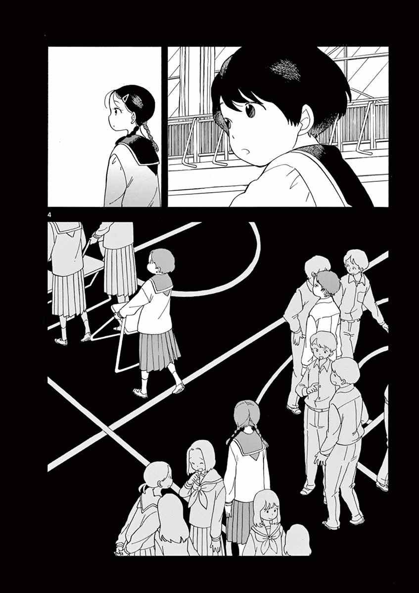 第104话