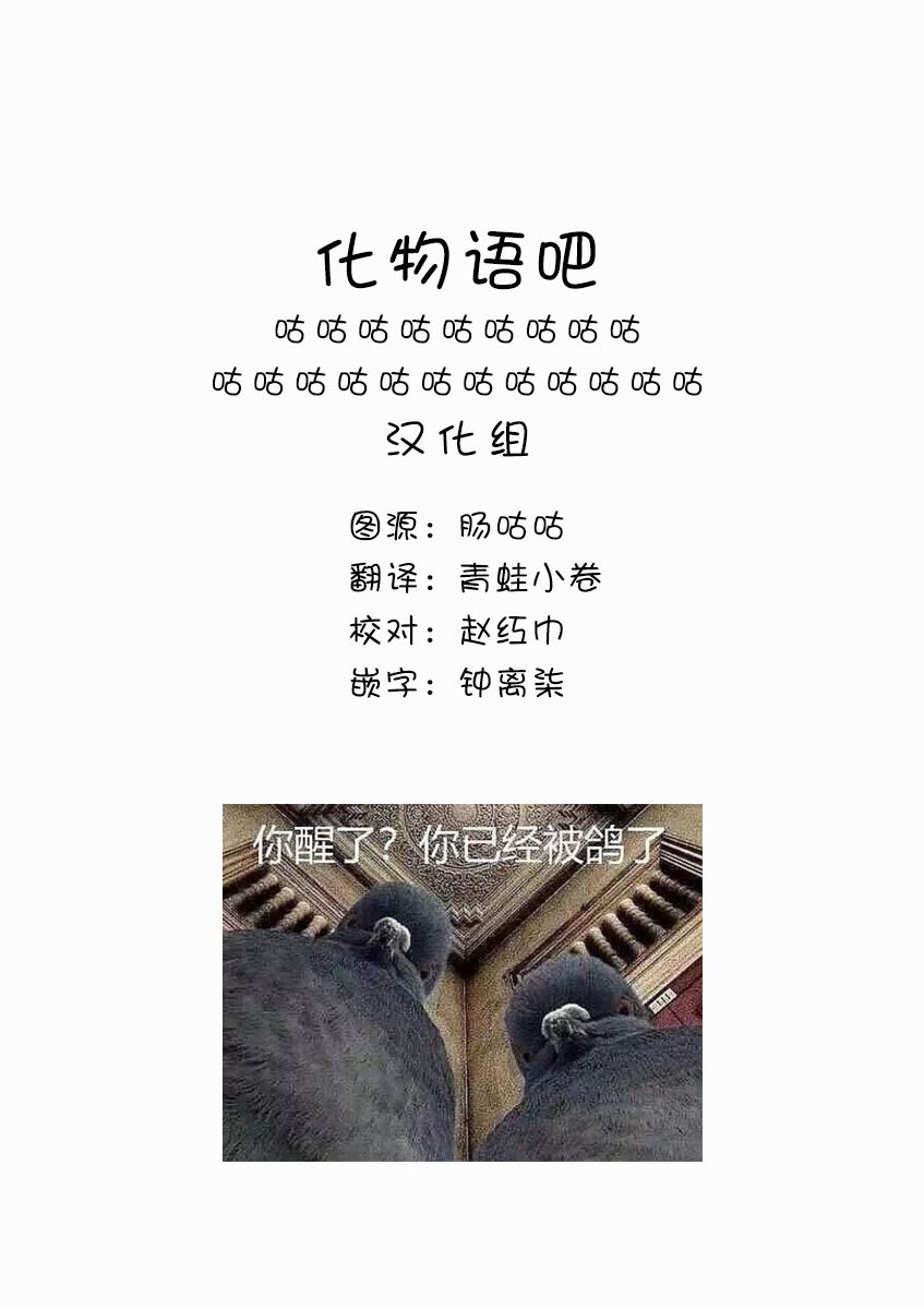 第105话 姐姐妹妹在一起