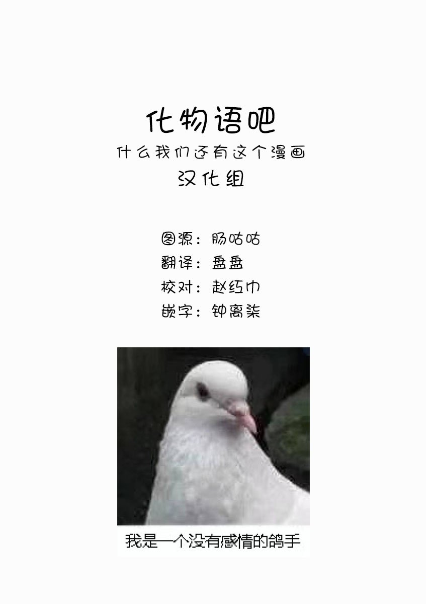 第108话 如果被依赖的话
