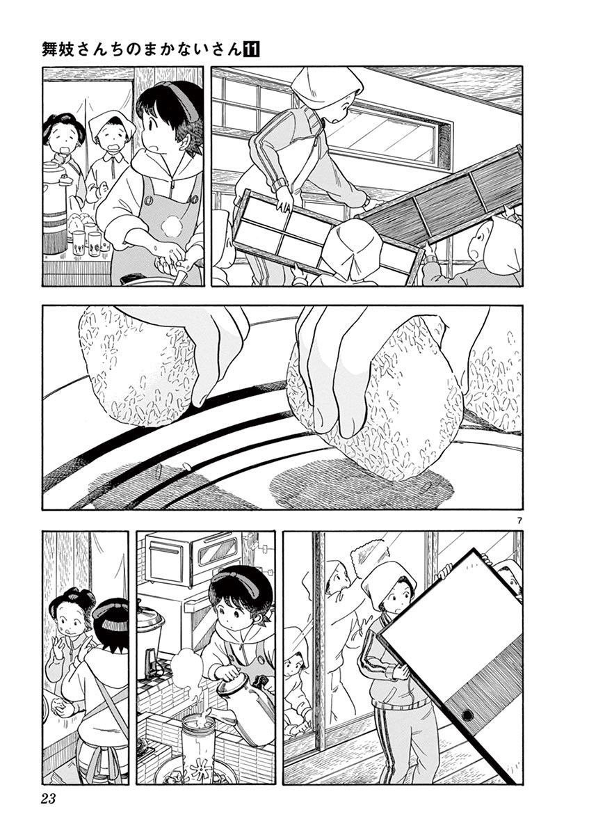 第109话