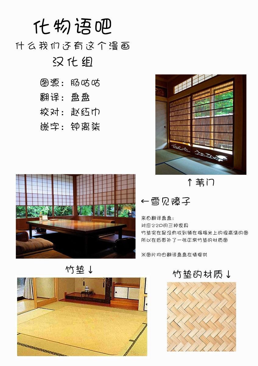 第109话