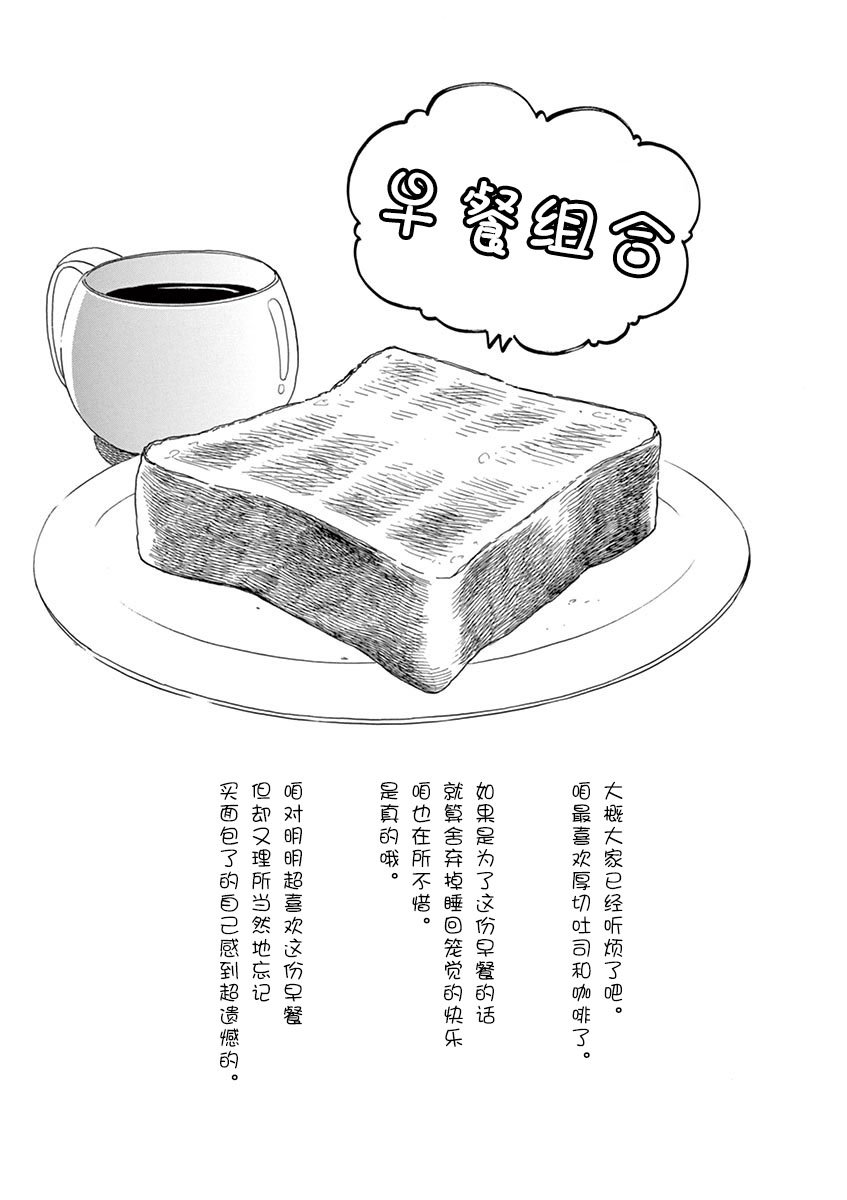 第111话 小堇的归处