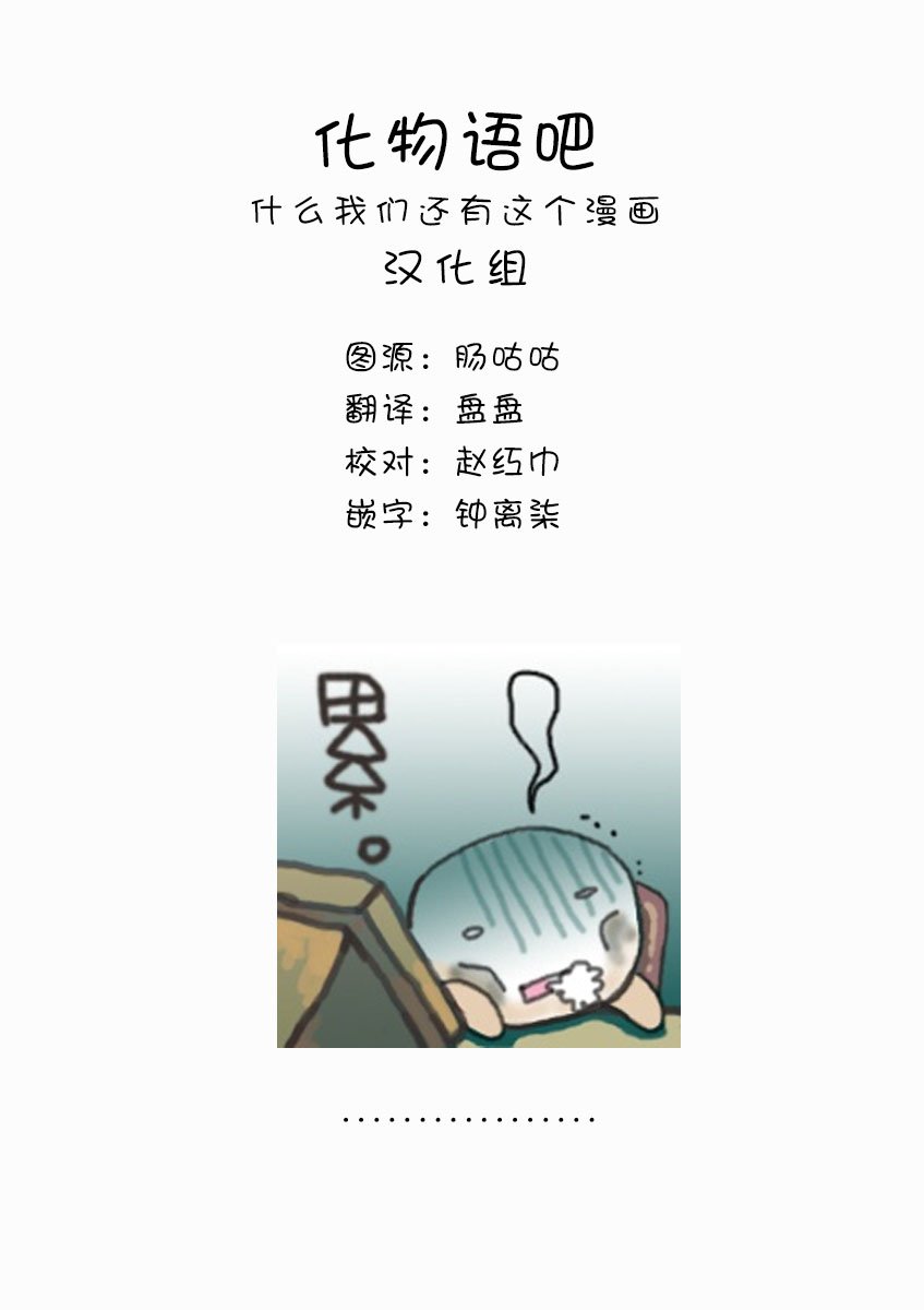 第115话 久违的那个