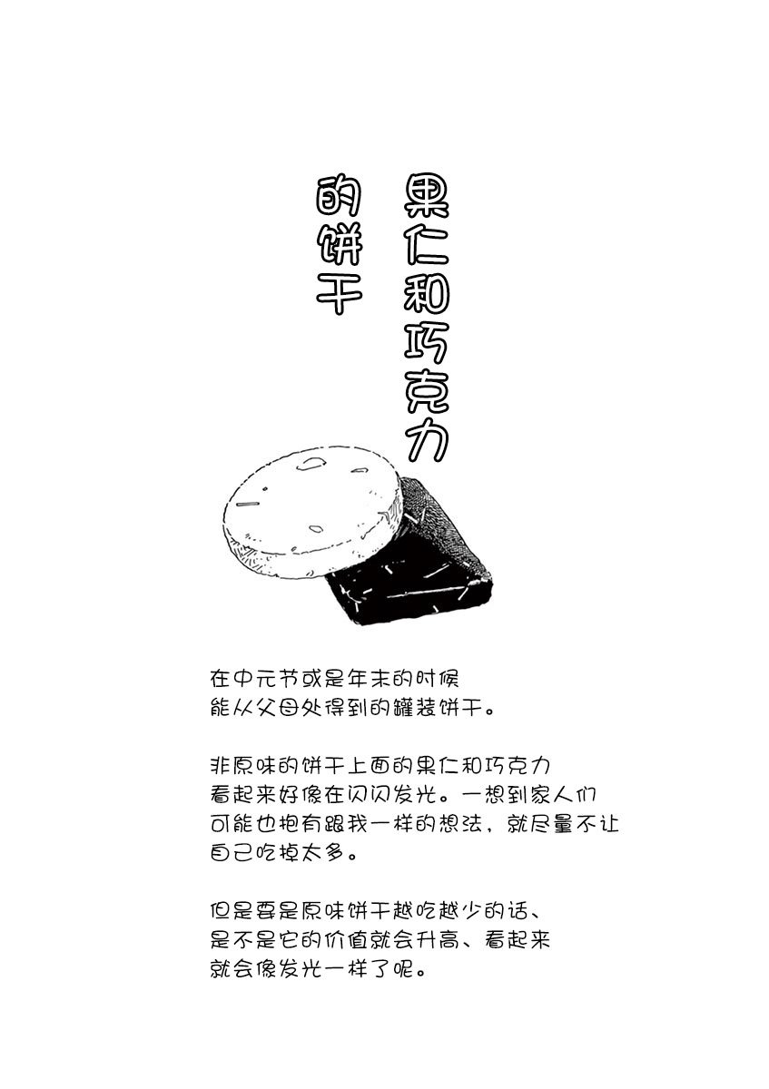 第116话