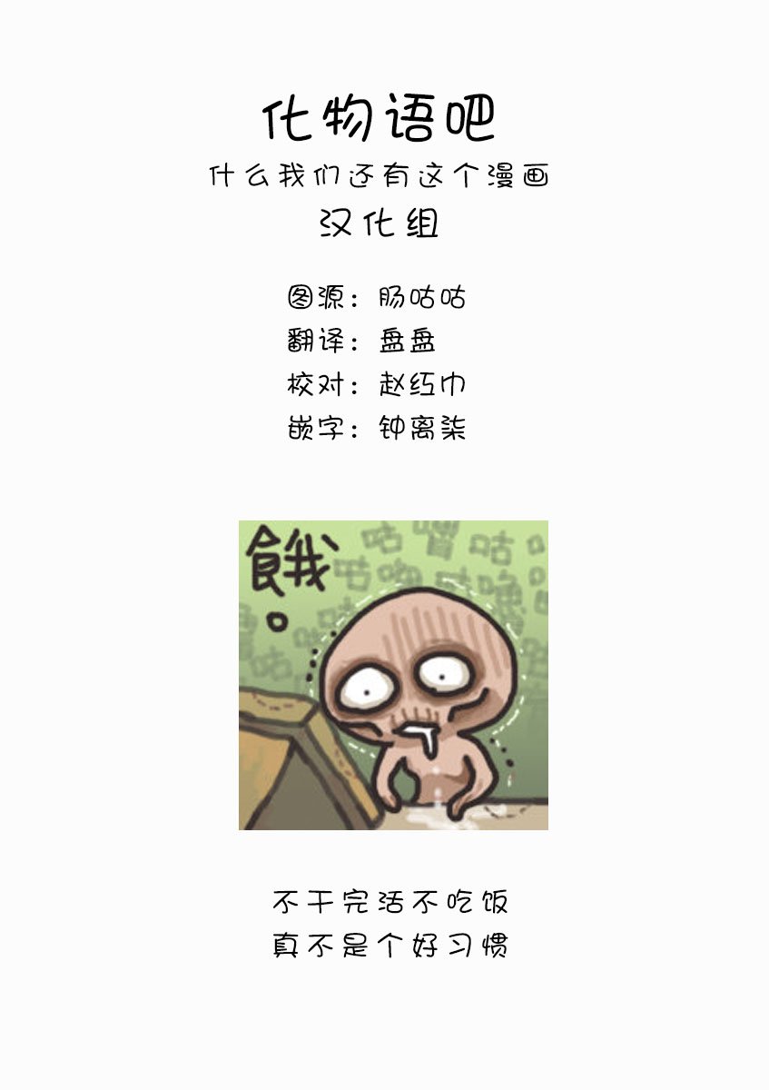 第116话