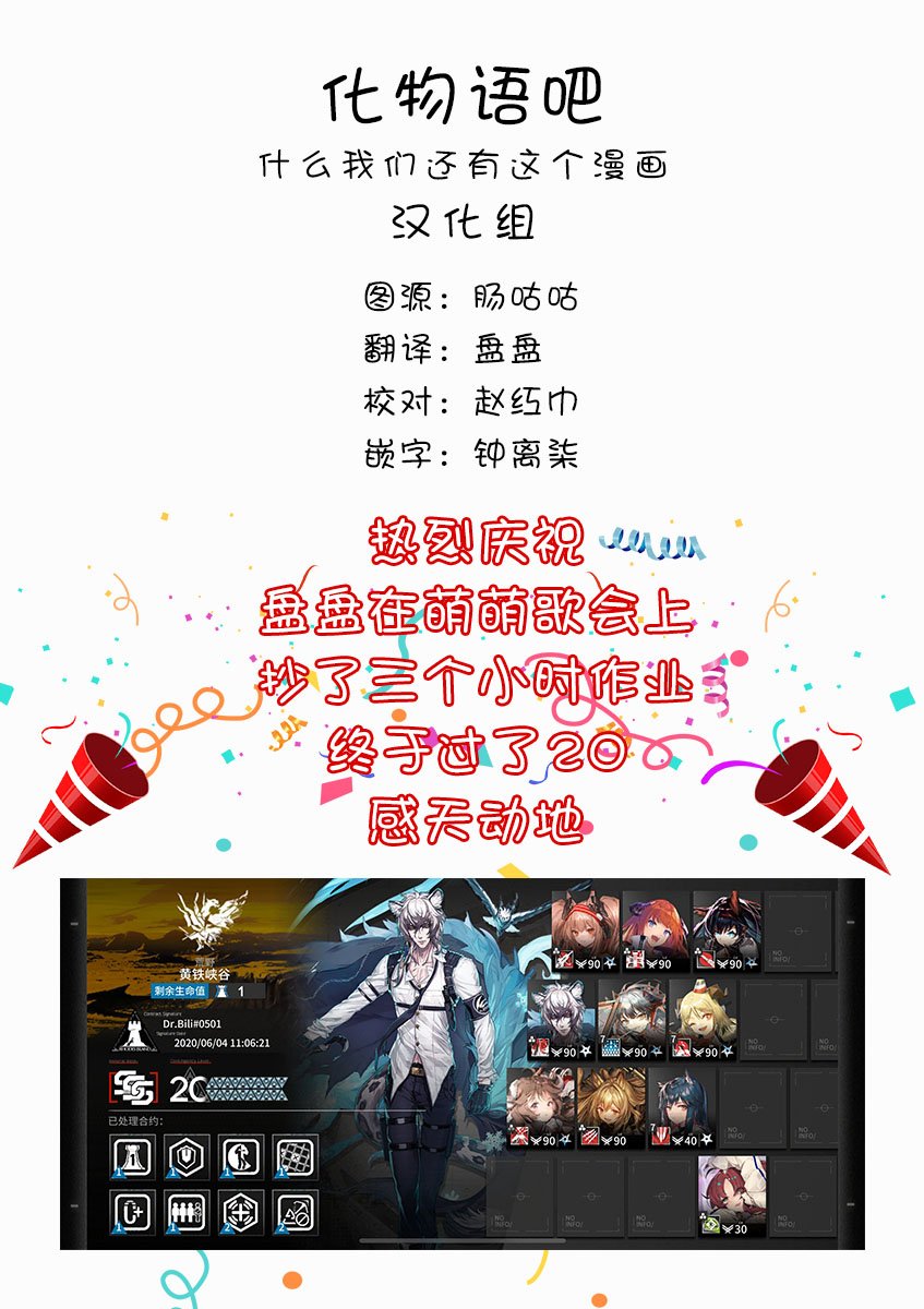 第117话 住在这条街上的话