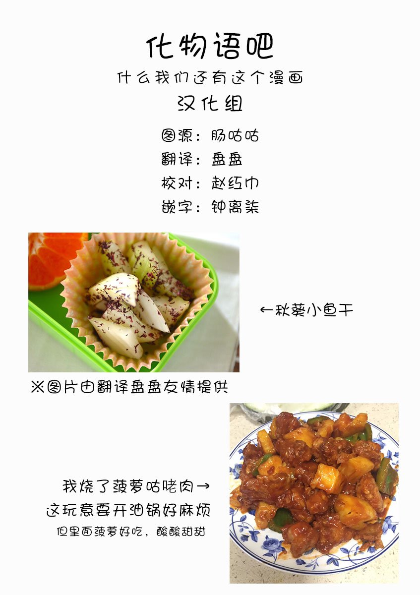 第124话 夏之热
