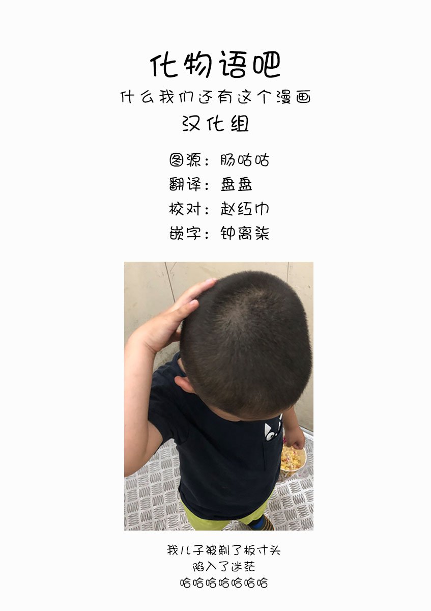 第126话 无言参拜