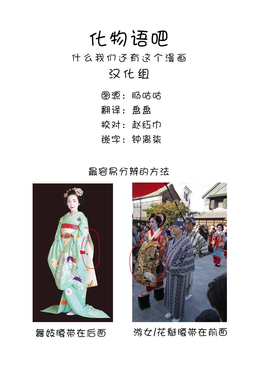 第127话 河川的声音