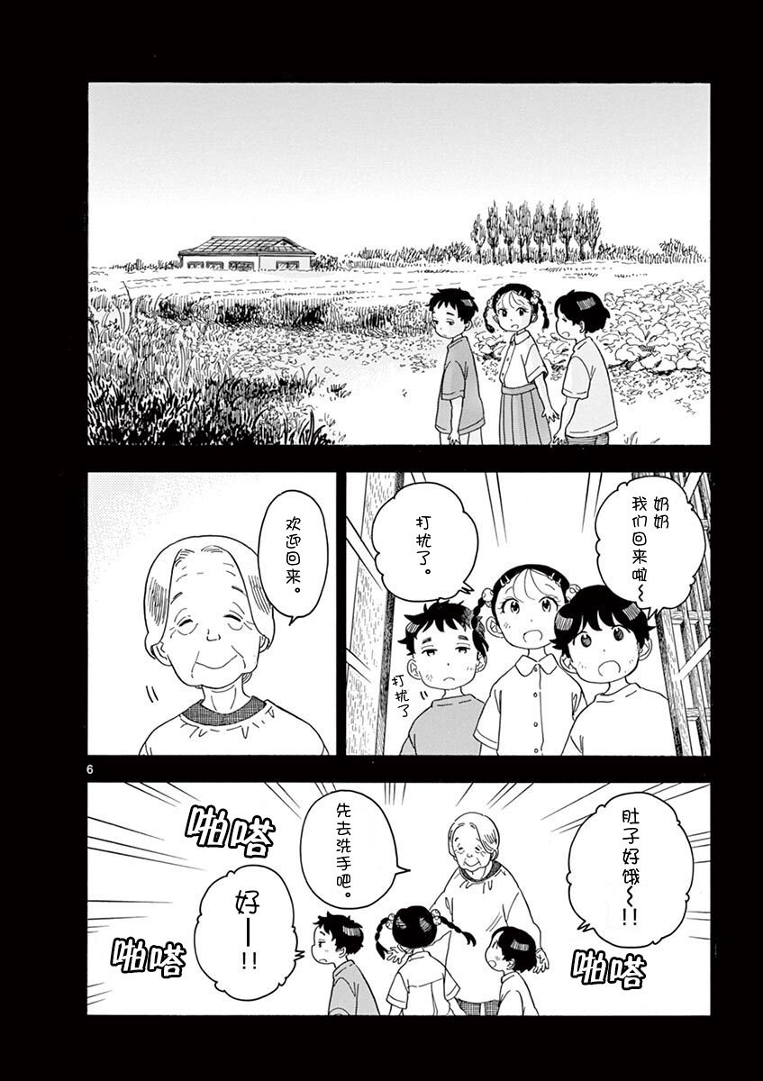 第132话 存在的重要性