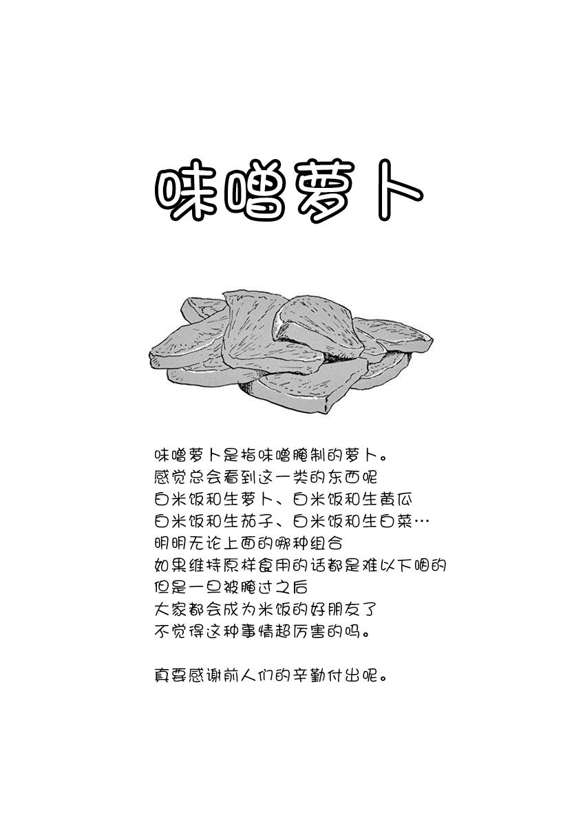 第132话 存在的重要性