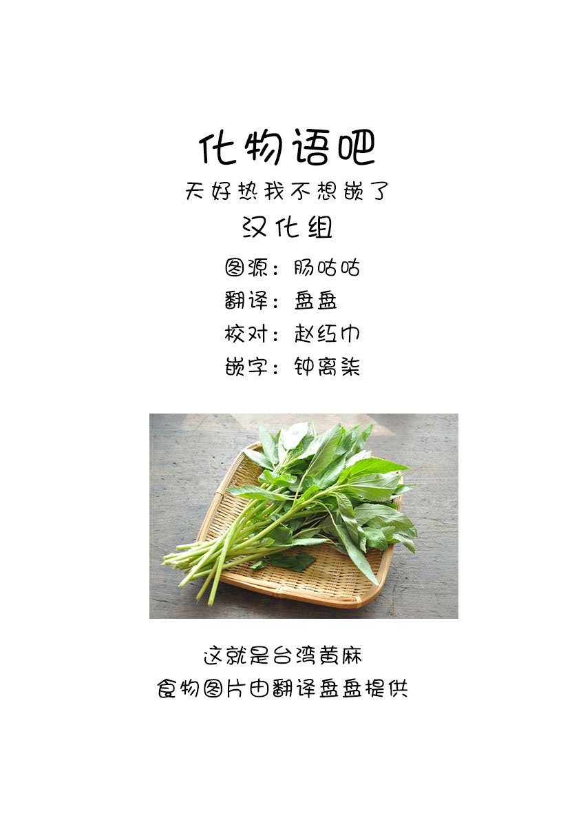 第132话 存在的重要性