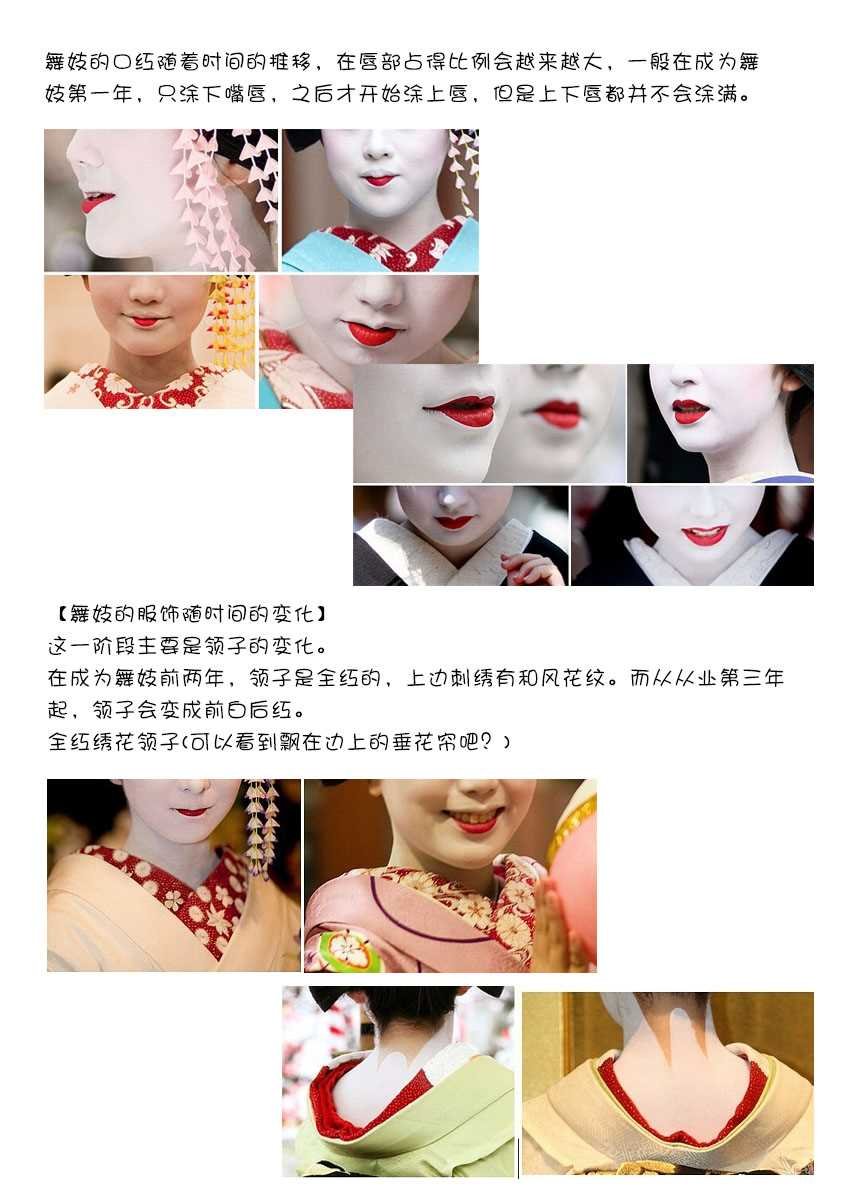 第133话 暂时归乡…回青森。