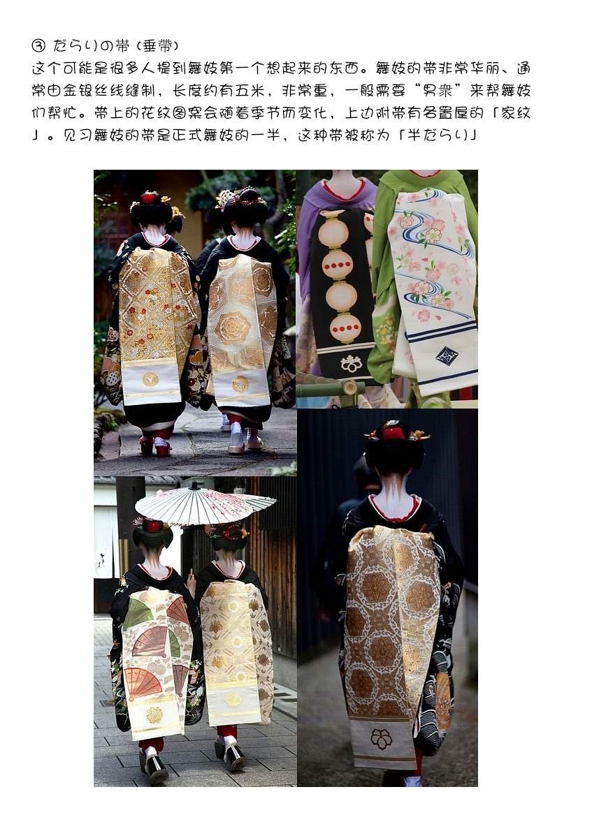 第134话 一如既往的回家路