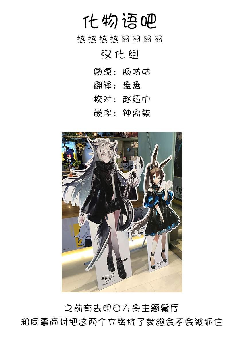 第134话 一如既往的回家路