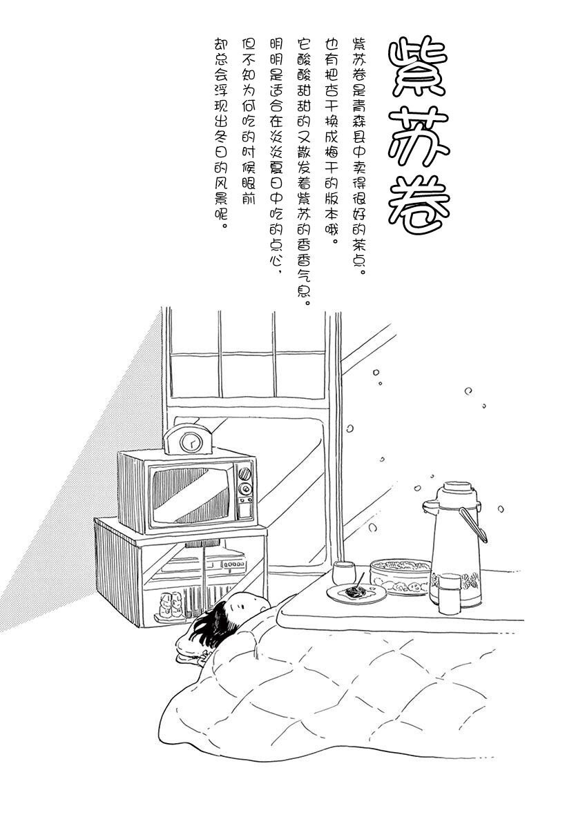 第135话 一、二、三