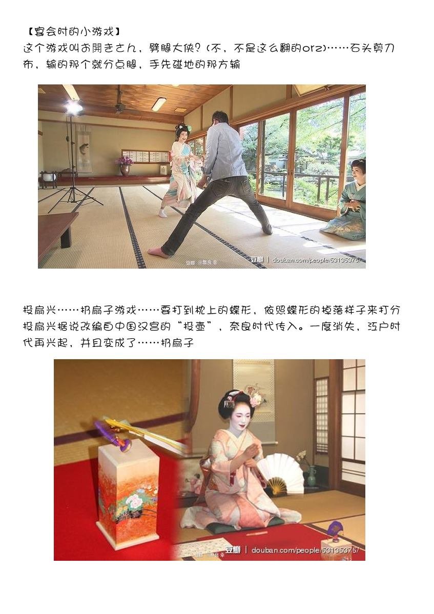 第135话 一、二、三