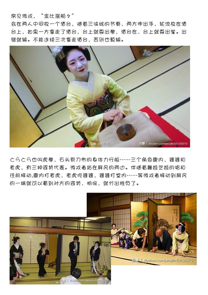 第135话 一、二、三