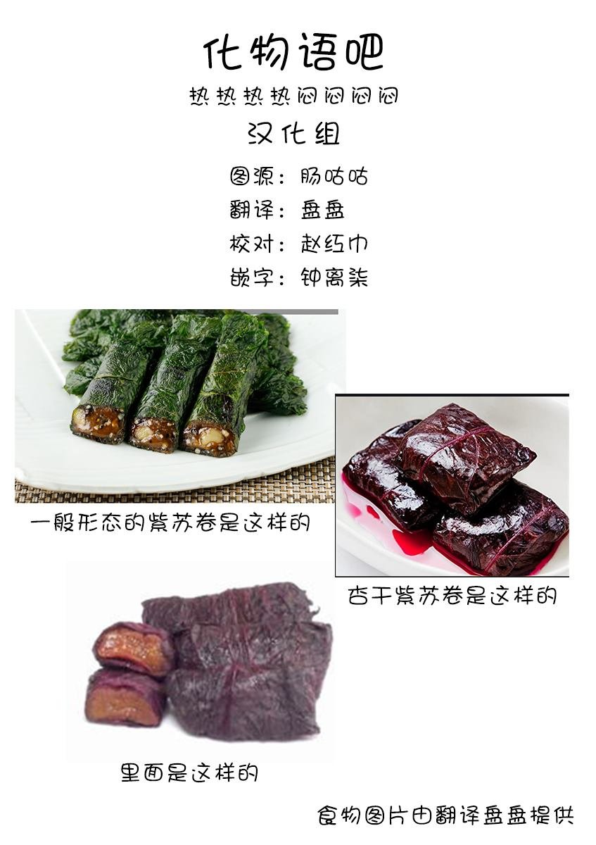 第135话 一、二、三