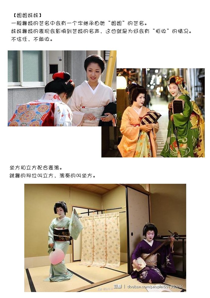 第136话 在夜路中闪耀