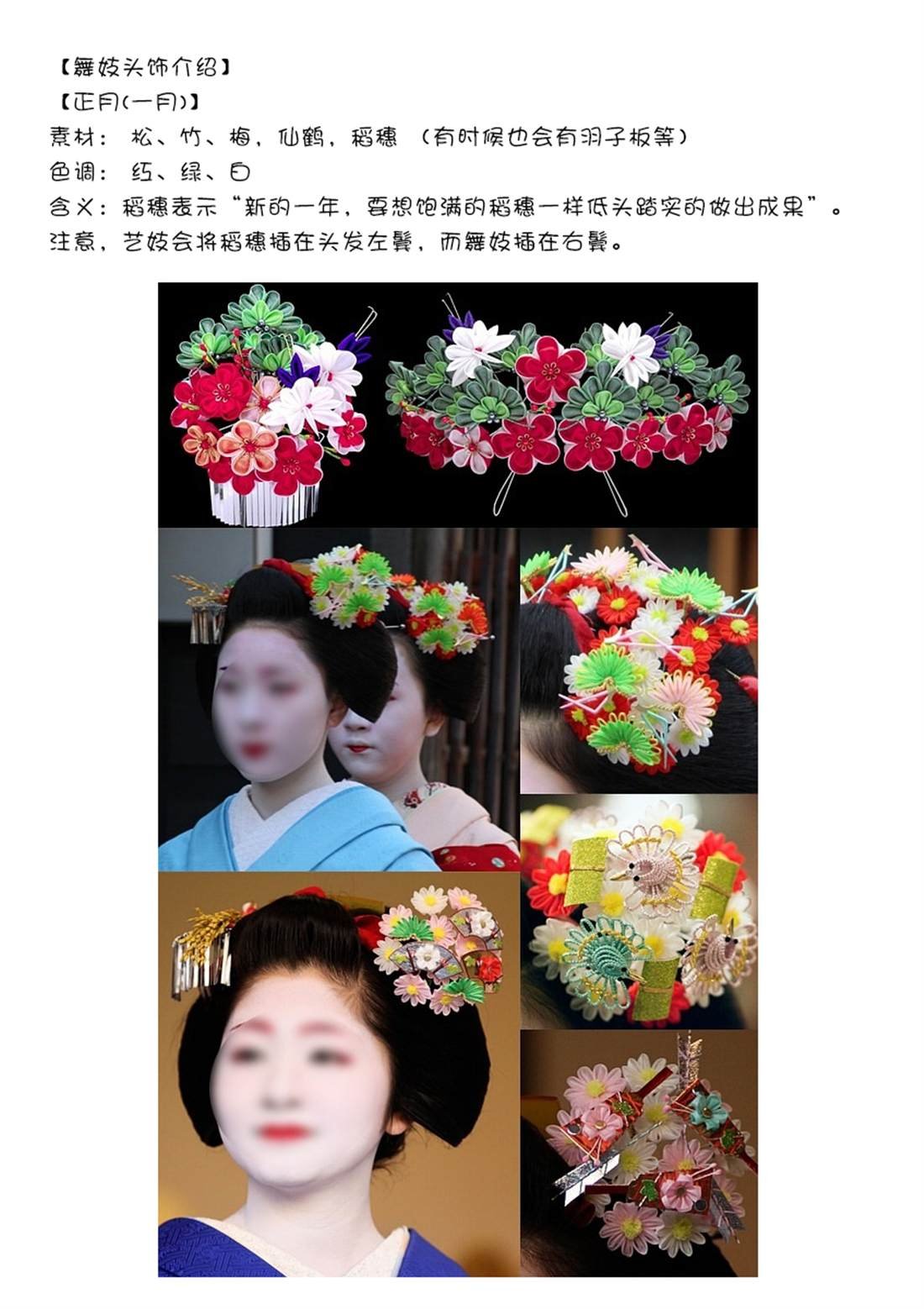 第137话